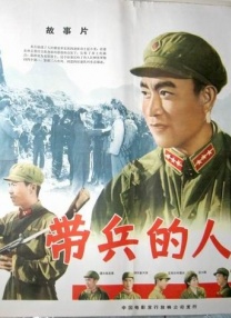 友人